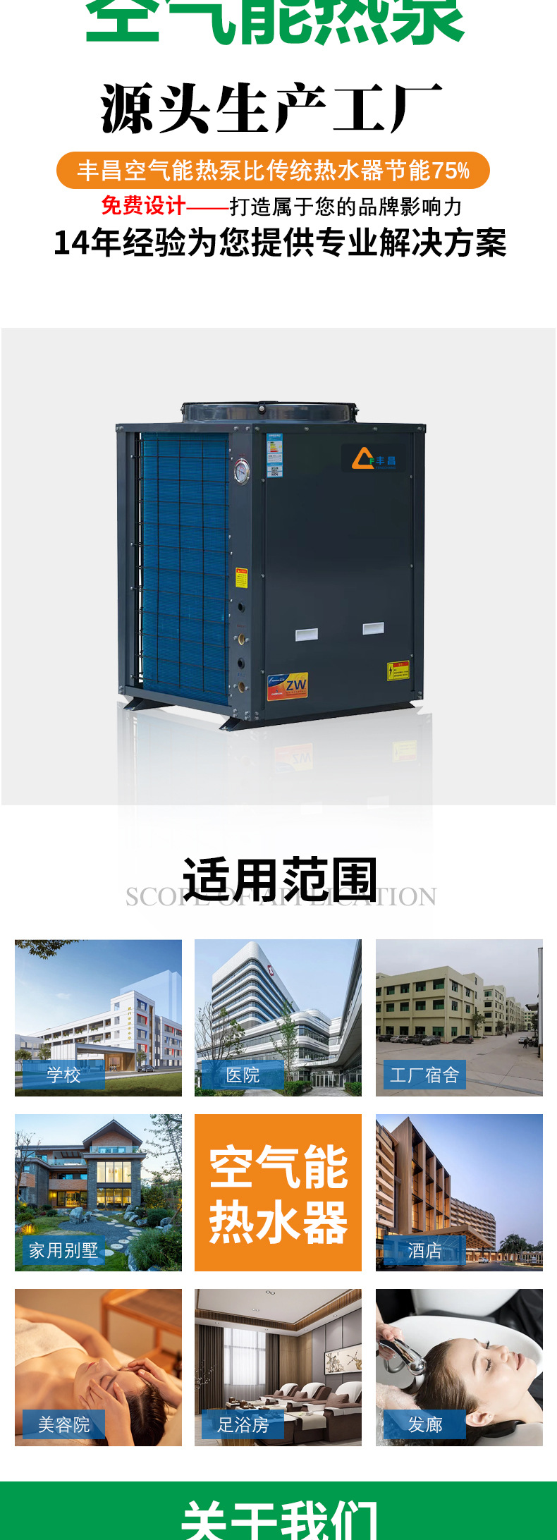 详情_02.jpg