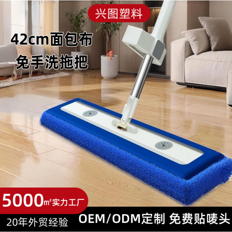 Large Mop with Blue Cloth, 42cm Large Flat Mop, Dual-Use for Dry and Wet Cleaning, Lazy Mop Large Mop with Blue Cloth, 42cm Large Flat Mop, Dual-Use for Dry and Wet Cleaning, Lazy Mop