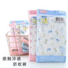 日系夏季薄款儿童防蚊裤 接触冷感男童家居裤女童长裤睡衣休闲裤