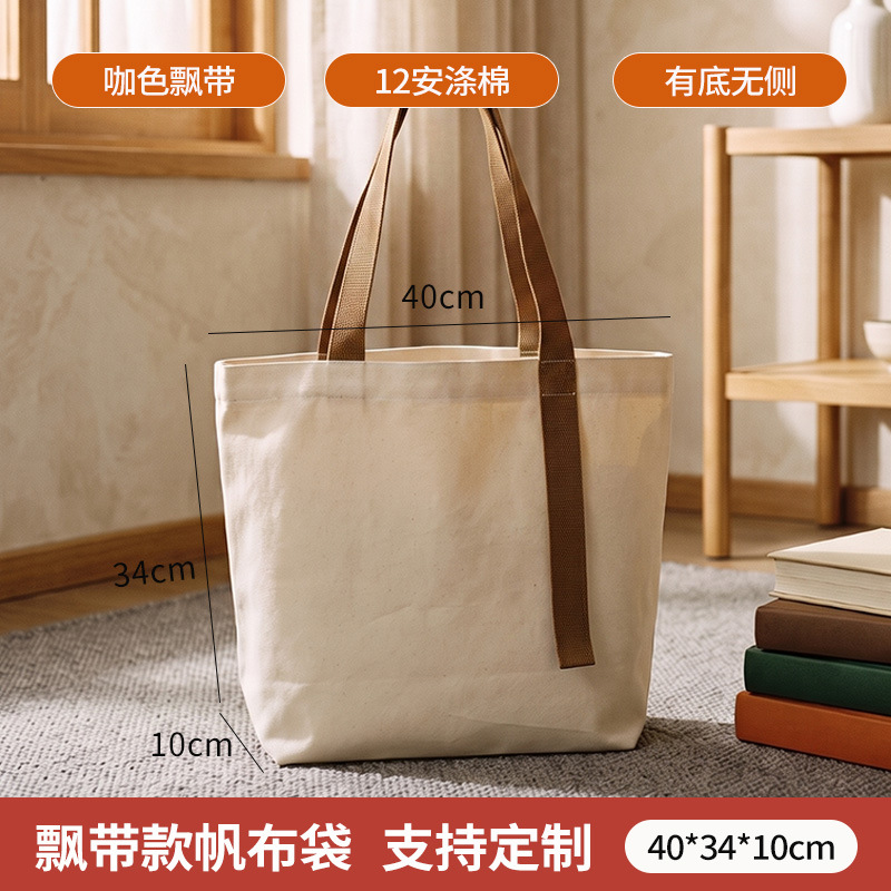 Bolsas de lona personalizadas con logotipo, bolsas promocionales portátiles, bolsas de lona impresas de gran capacidad, hechas a medida.