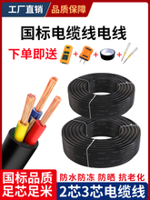 RVVԴܛ2о3о1.5/2.5/4/6ƽ|Oo׾