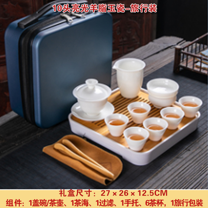 TP10 머리 밝은 수엣 옥 도자기-여행 복장