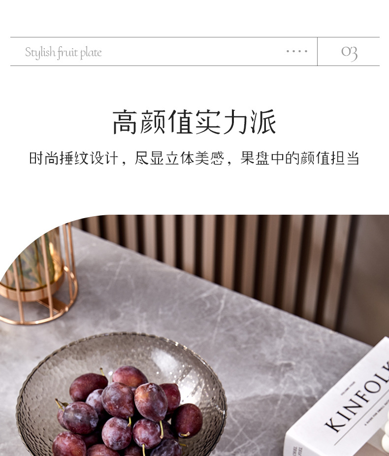 果盘2_09