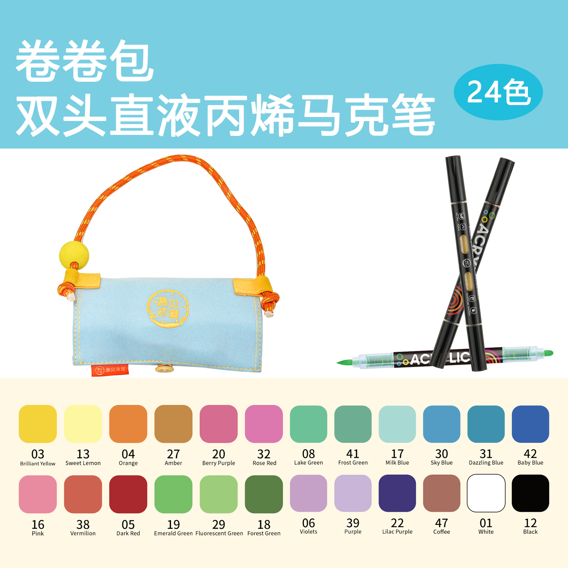 Bolsa de acrílico líquido directo pincel acuarela para niños pincel creativo de pintura en color de dos cabezas monocromático