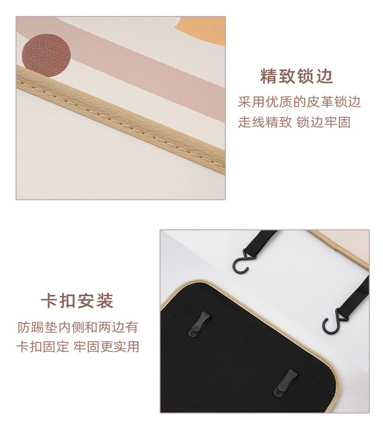 Car Anti-Kick Pad, Creative Skateboard Puppy Car Seat Back Anti-Dirty Wear-Resistant Pad, Cute Cartoon Car Protective Pad