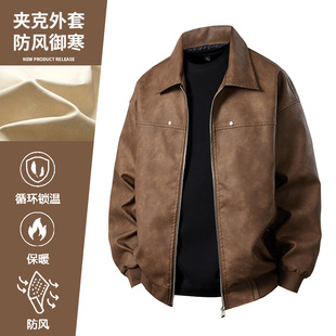 Men's Leather Jacket for Spring and Autumn, Loose Fashion Windproof American Style Retro Versatile Jacket with a Turn-Down Collar