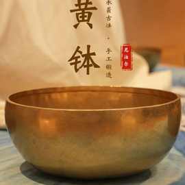 尼泊尔原色手工颂钵黄钵佛音钵瑜伽冥想音疗愈佛音唱歌碗梵音乐钵
