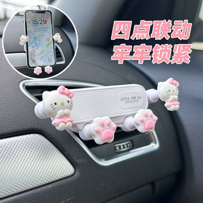 Car phone holder, Phone Holder for Navigation, Anti-Shake