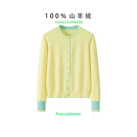 女式羊绒衫;男式羊绒衫;女士背心