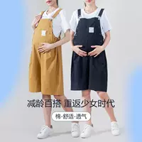 Модный комплект из двух предметов для беременных: тонкий верх и свободные брюки, лето 2025
