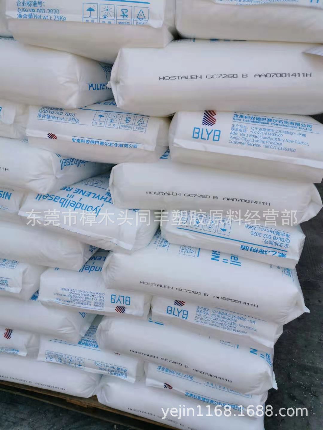 HDPE 宝来 GC7260B 注塑级 8个融脂 用于食品瓶盖等