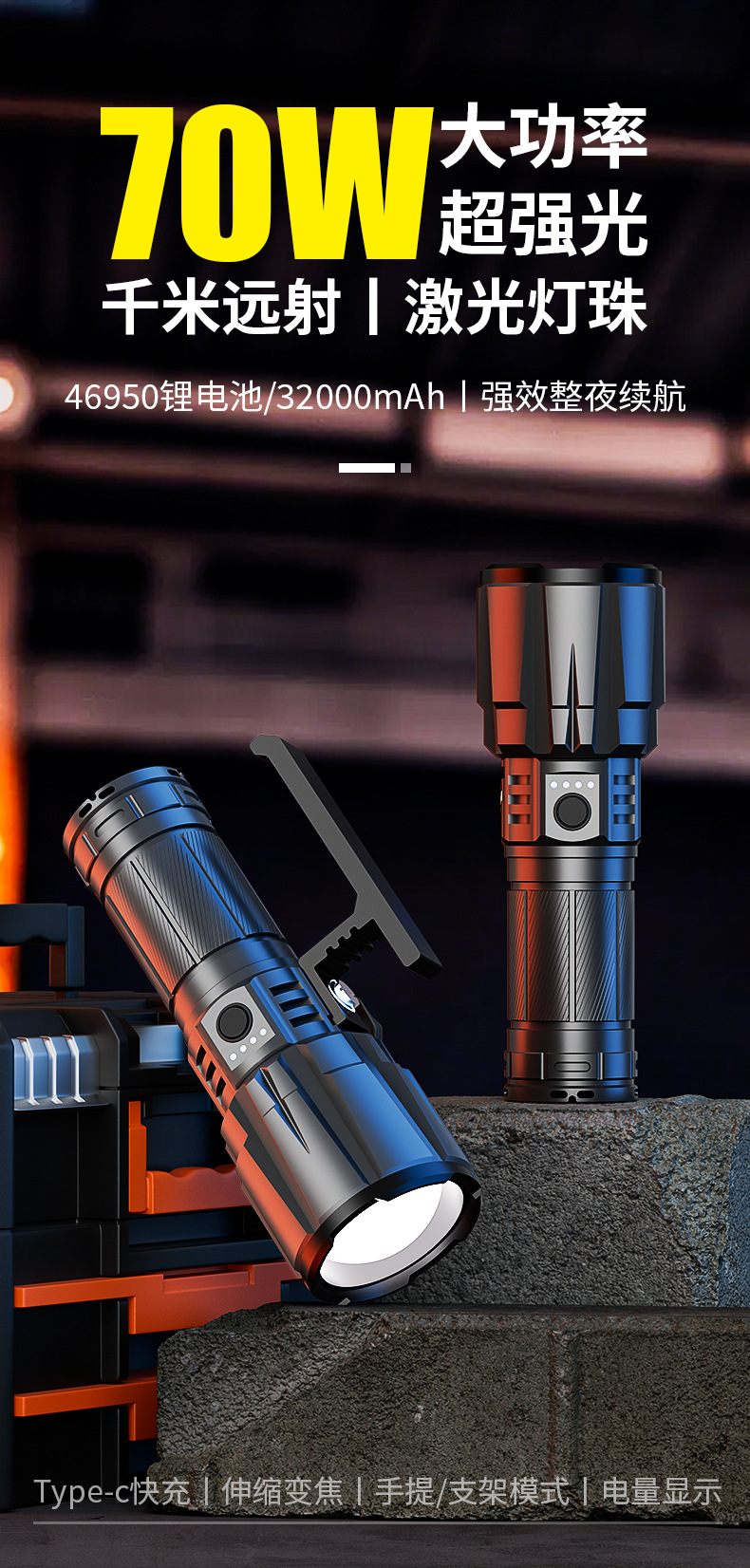 Outdoor fishing and scorpion hunting portable handheld lamp, ultra-bright long-life zoomable UV flashlight