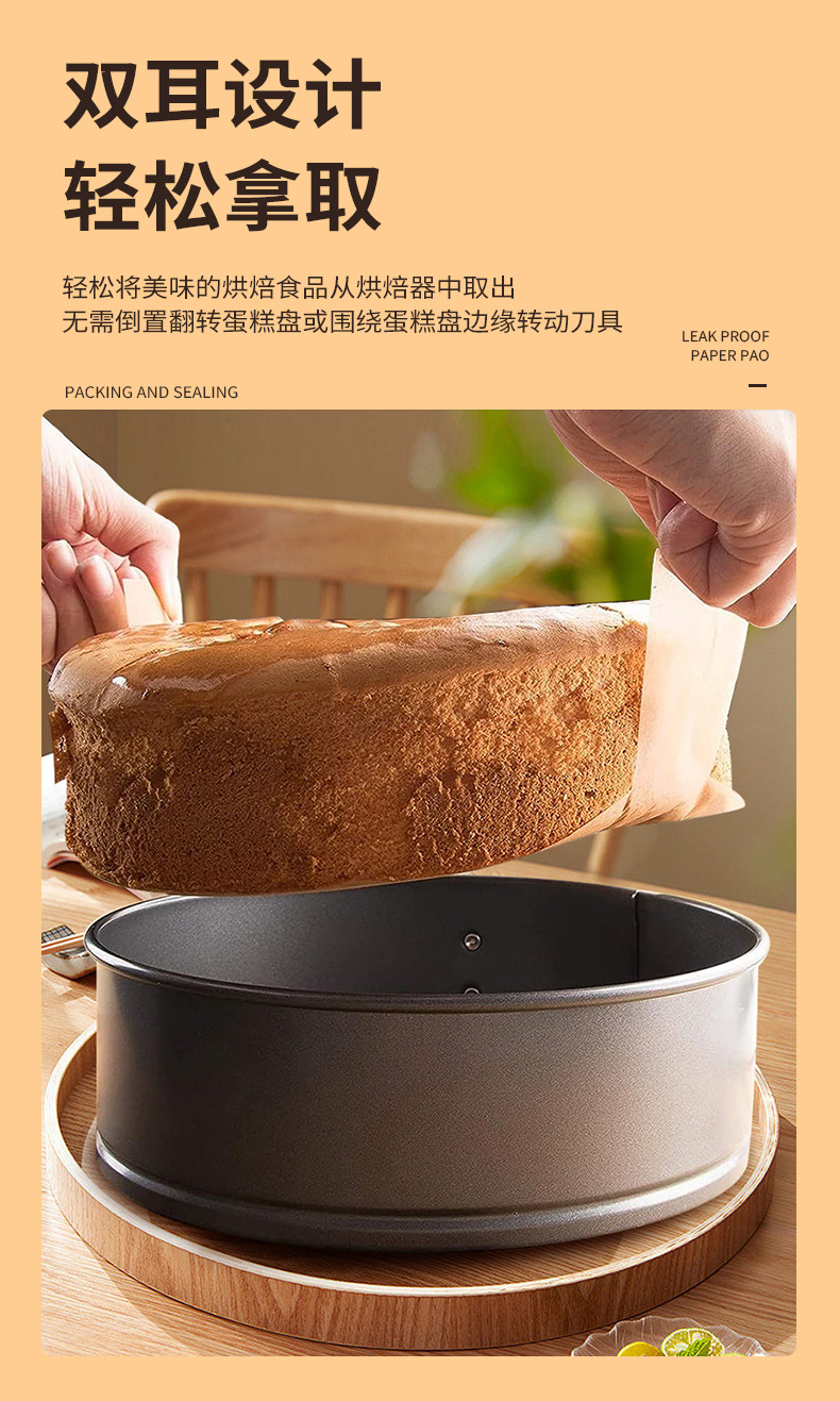 双耳烘焙纸_03