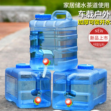 ��ˮ���^��ˮ�ڵ�ˮͰ�������ϼ�����ü����VȪˮͰ����܇�d��