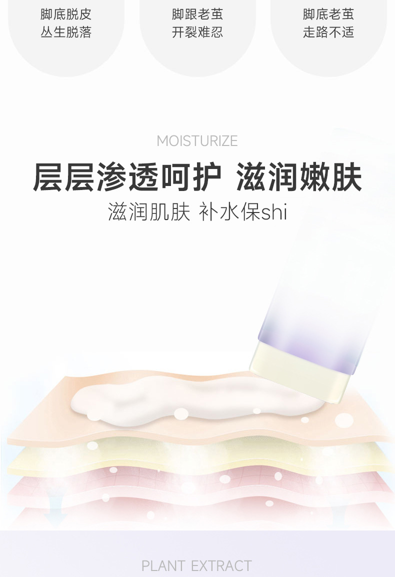 蛇油柔嫩润肤膏详情_06.jpg