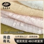 打底新款蕾丝春夏锦氨