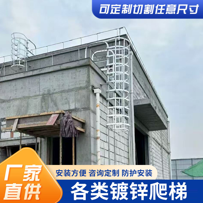 电力检修护笼爬梯屋面钢爬梯15j401地铁站基坑爬梯厂家机房爬梯