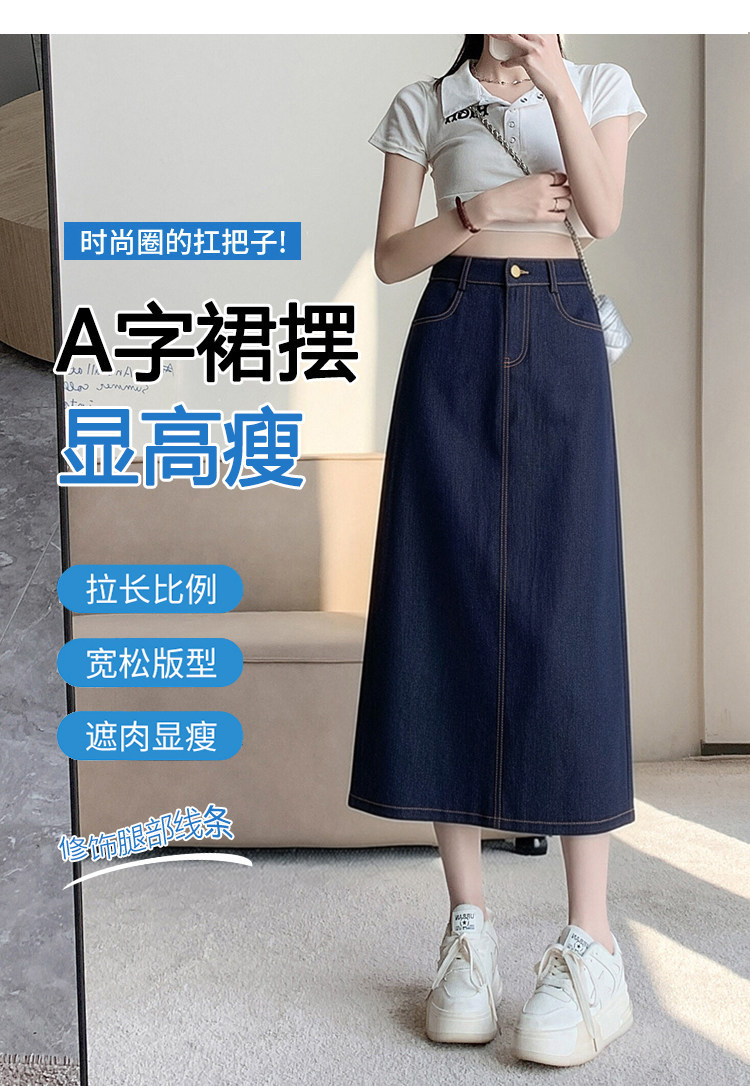 Chân váy jean nữ cạp cao xẻ tà chữ A dáng dài — màu đen chi tiết 20