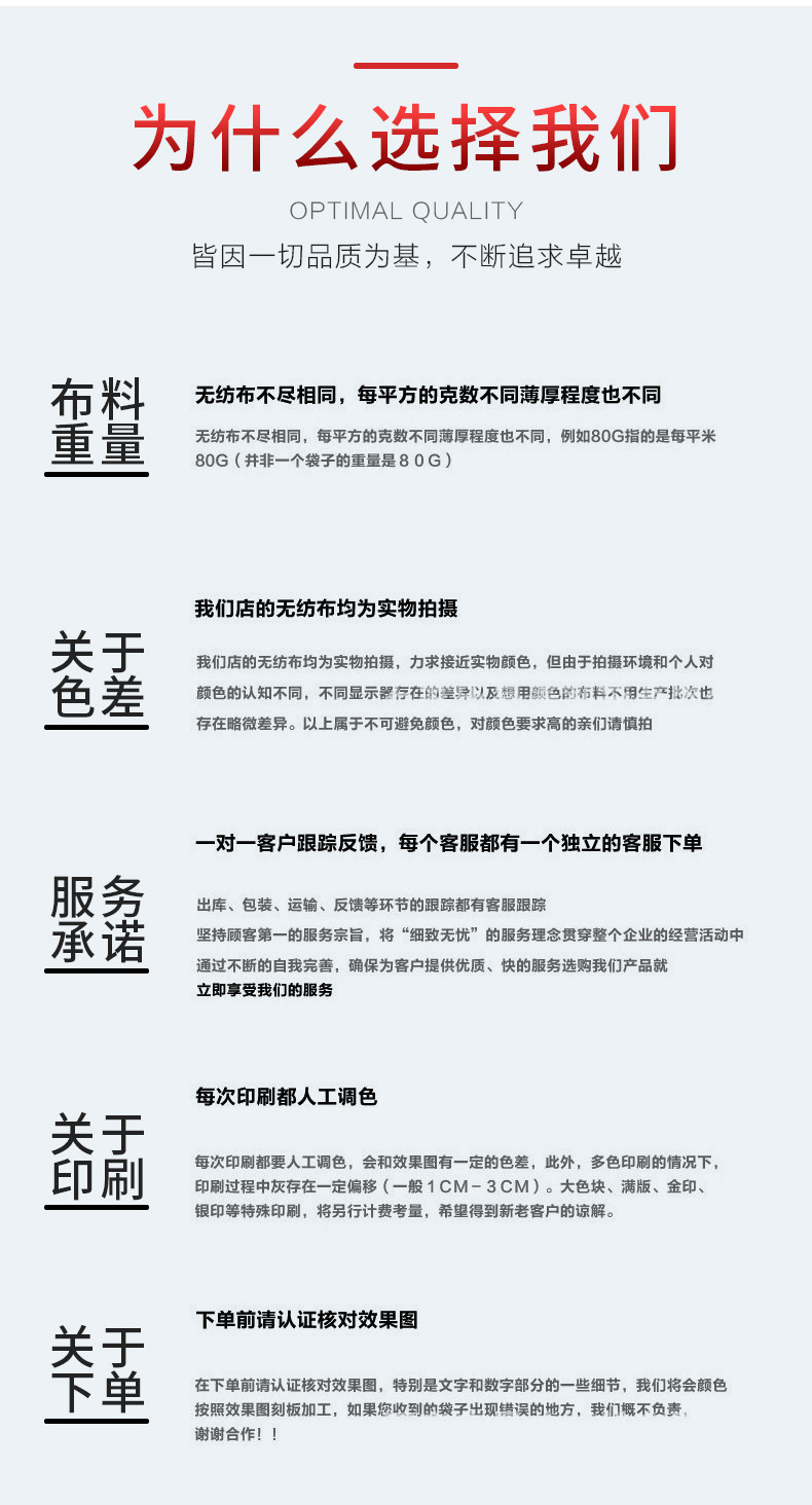 通用无纺布_14.jpg