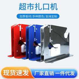 胶带座;文具套装;笔袋