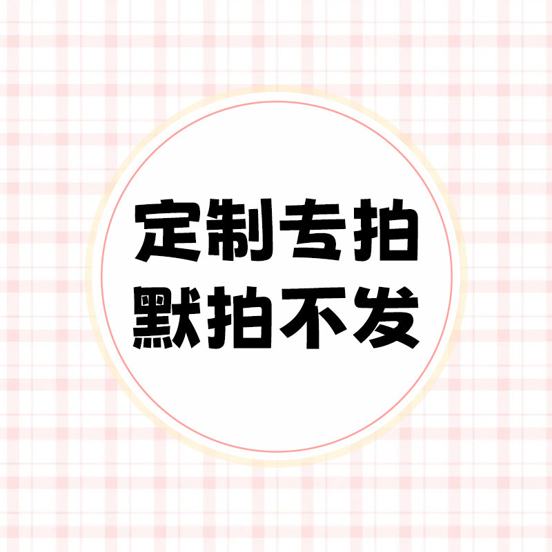 外卖餐盒腰封礼品包装封套logo设计打包盒封条印刷不干胶贴纸腰封|undefined