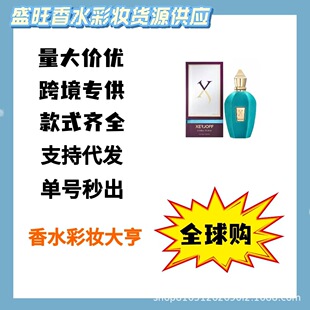 �羳���QԽ��perfumeϣ����xerjoff��ɫ��ľ����õ�弃����ľ��ˮ