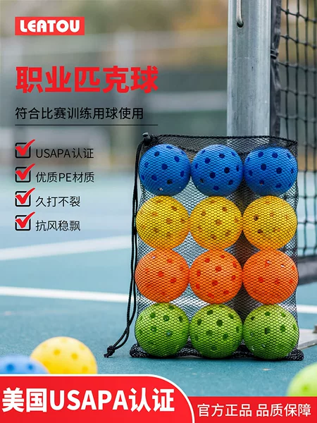 Quality Manufacturer's In-Stock Injection-Molded Balls, 12 Balls in a Net Bag, Pickleball 40-Hole Outdoor Sports Perforated Training Balls