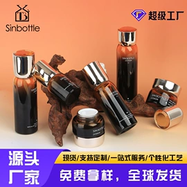 化妆品包装;滴管瓶;玻璃瓶