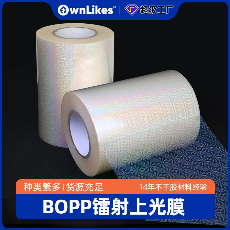 Производитель оптовая продажа BOPP лазерная лака холодная рамная пленка бездонная пленка анти-царапина защитная пленка прозрачная лазерная пленка