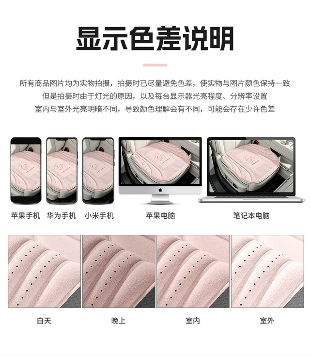 2026 new car seat cushion set: suede, warm in winter, cool in summer, non-slip, breathable, suitable for all seasons, three-piece set, available on Temu