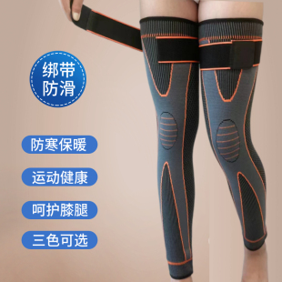 Lace-up knee pad extended men's and women's sports knee joint protective sleeve leg pad Wormwood self-heating warm cold-proof