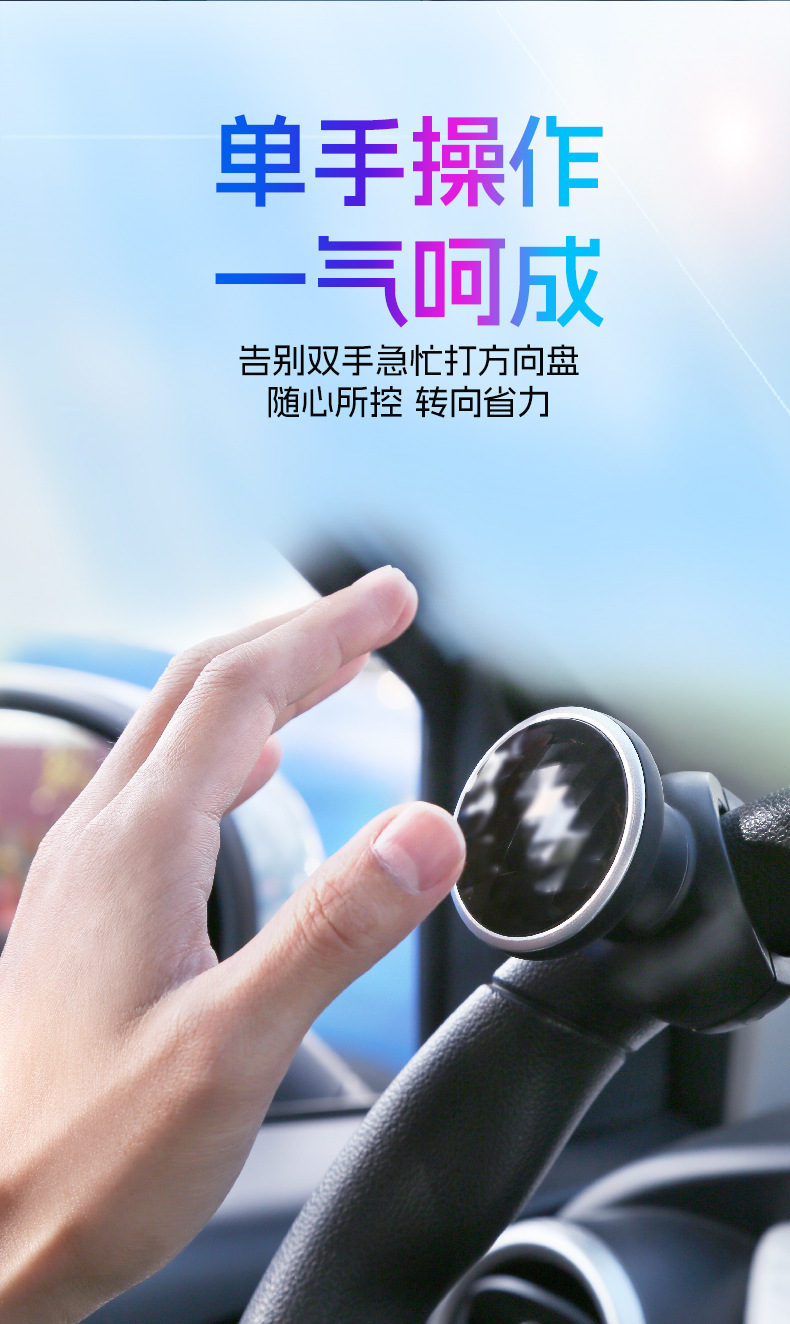 Car steering wheel booster one-handed steering car ball metal belt bearing steering labor-saving car truck