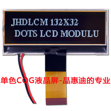 132X32/Һ��ģ�K/3��/��Ĥ/JHD13232-G23BFW-BL/���@
