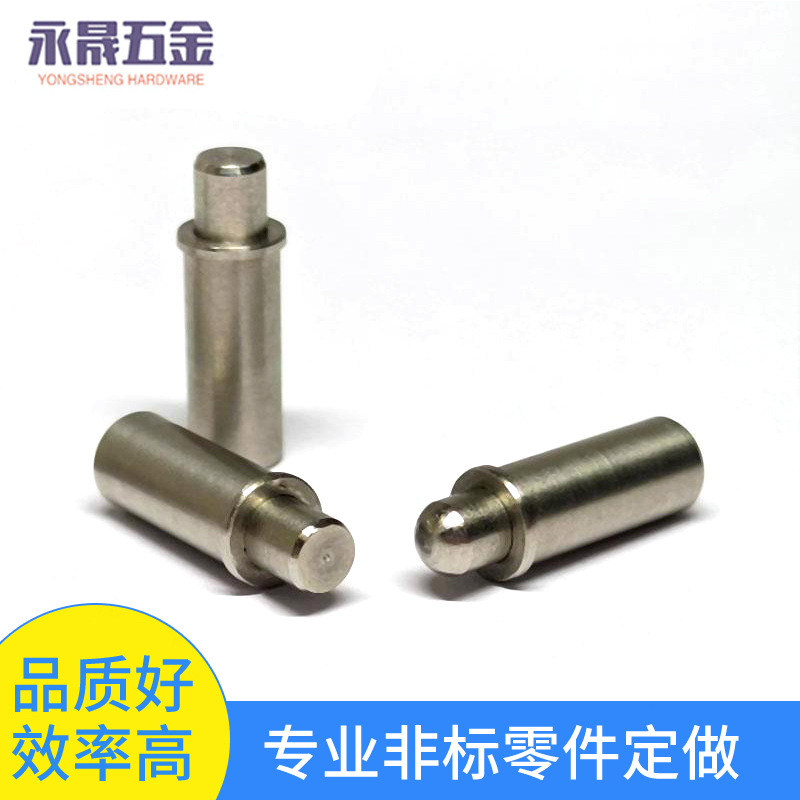 不锈钢圆柱销弹簧柱塞定位销光身小径轻载型顶销碰珠波珠