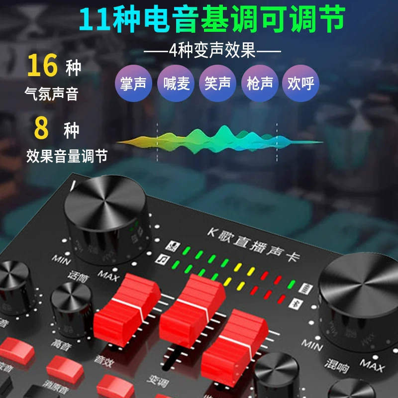 Звуковая карта Sound V8S для мобильного телефона и компьютера K-сингал якорь запись крика пшеница звуковая карта