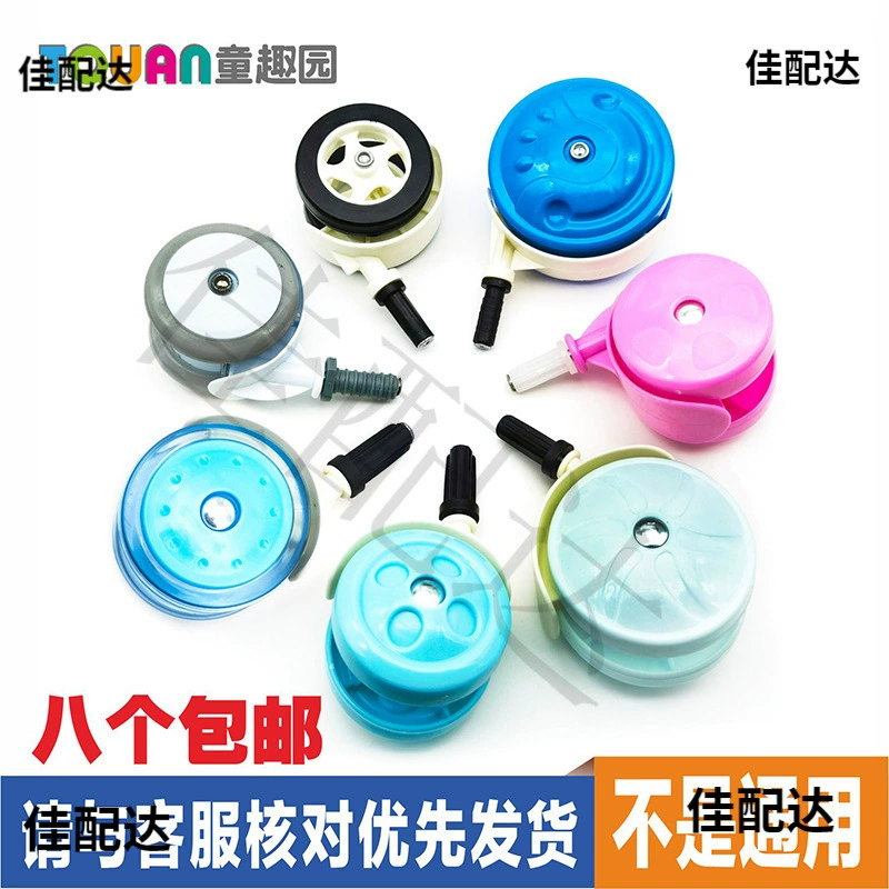 Детские ходунки на колесах аксессуары универсальный колеса