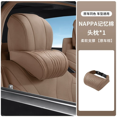 headrest, car neck pillow, driver's: Headrest - headrest-original-car-brown-single