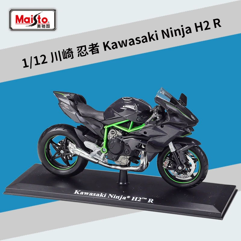 Michelon 1:12 BMW R1250GS тяжёлый мотоцикл, имитационная сплавная модель, готовая с подставкой