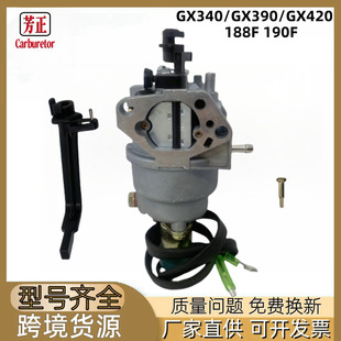 188F���Ͱl늙C������GX340 GX390 11HP 13HP 190F��ˮ��5KW-8KW