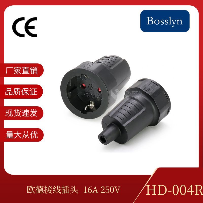 生产批发德标电源接线插座欧标插座 欧式防水电源插座 组装插座