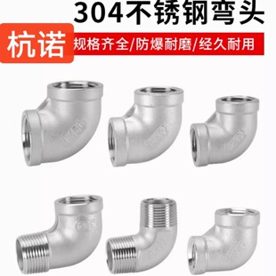 304���P䓃���z���^90��ֱ�ǃ������ݼy���^4��6��1��2���D���^