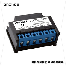 ����RZL262-170H늙C���l�Ƅ���������575V5A�����b��Rectifier