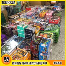 工厂直发货网红夜市公园儿童大件39元模式地摊玩具惊喜礼盒大套装