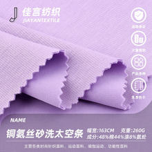 ~zɰϴ̫՗l 260g՚ ﶬeѝbᘿ