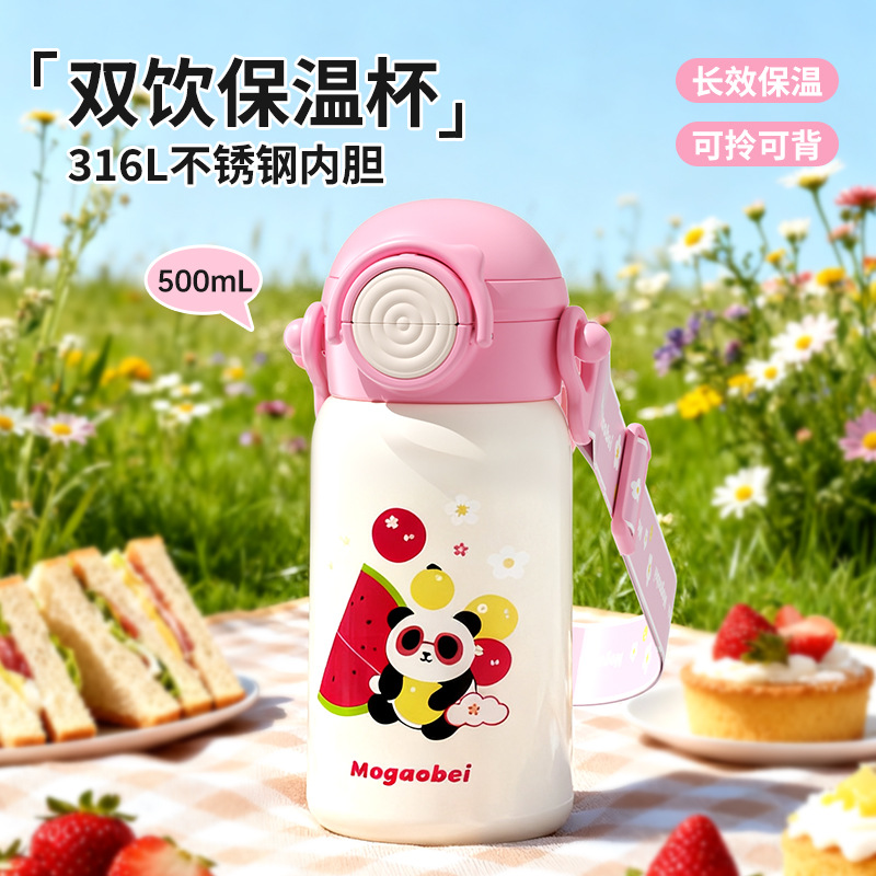 316不锈钢儿童保温杯宝宝卡通老虎吸管大肚杯学生背带便携保温壶