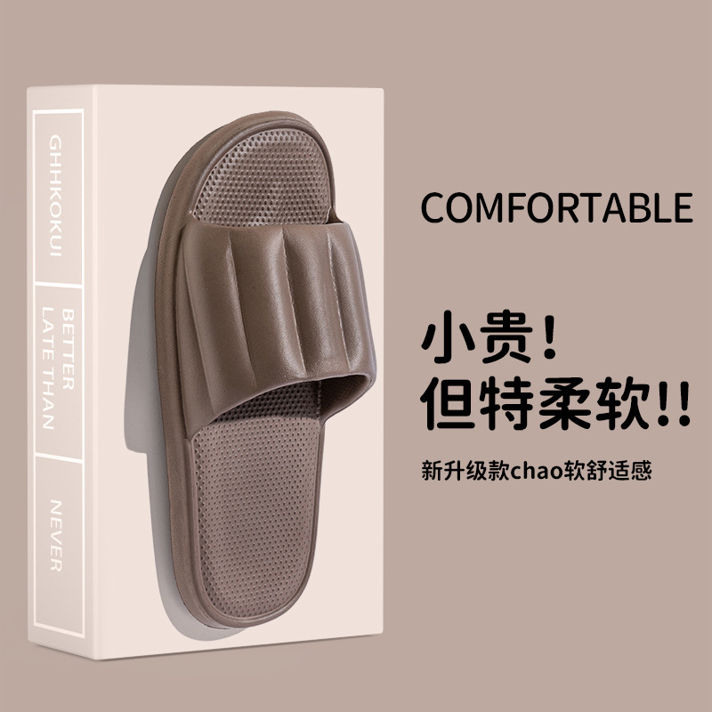 Women's Slippers, Men's Home Slippers, Couple Slippers, Cool Slippers, Indoor Slippers, One-Strap Slippers, Bathroom Slippers for Shower