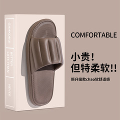 Women's Slippers, Men's Home Slippers, Couple Slippers, Cool Slippers, Indoor Slippers, One-Strap Slippers, Bathroom Slippers for Shower
