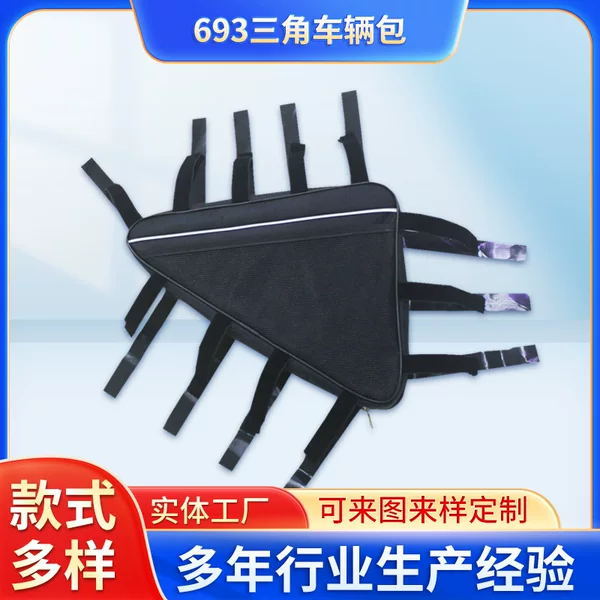 693 Vehicle Bag Cycling Bicycle Triangular Bag Fixed Tool Bag Saddle Front Beam Storage Bag Customized