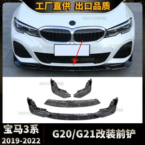 2019-2022 BMW 3 Seriyası G20 Modifikasiya Ön Bamper Alt Dodaq
