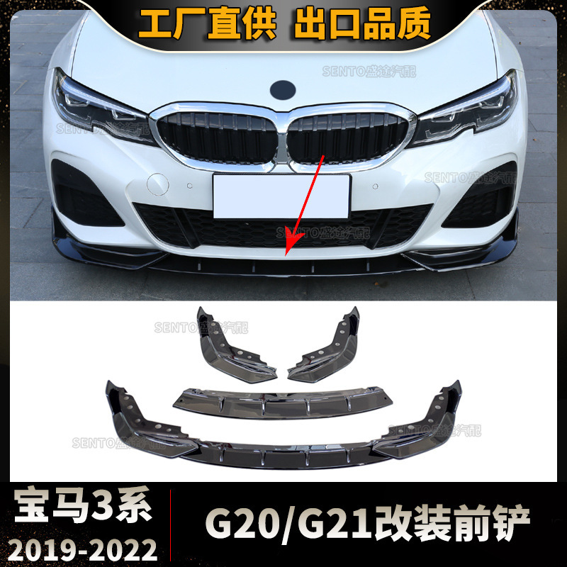 Suitable for 2019-2022 Bmw 3 Series G20 Modified Front Shovel, Front Bumper Surround, Lower Lip Three-Stage Small Surround